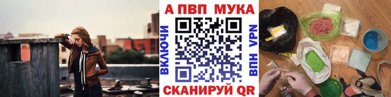 Как найти наркотики Дзержинск АМФЕТАМИН Альфа ПВП Меф ГАШИШ Каннабис КОКАИН