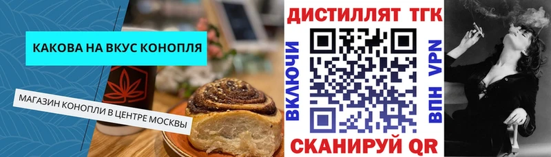 Еда ТГК марихуана  ОМГ ОМГ   Дзержинск 