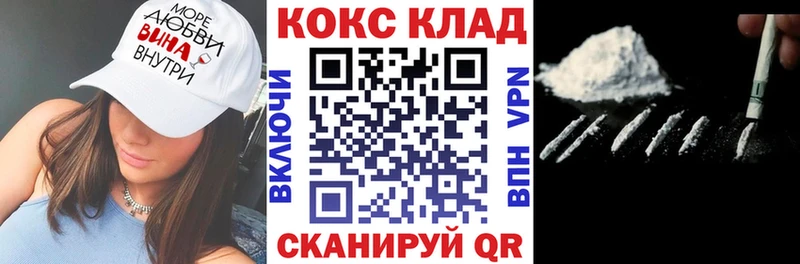 КОКАИН Эквадор  Дзержинск 