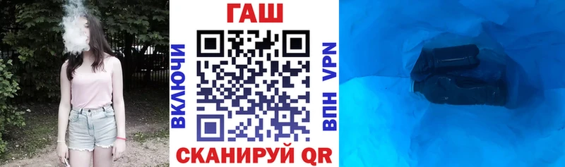 кракен маркетплейс  Дзержинск  ГАШ гашик 