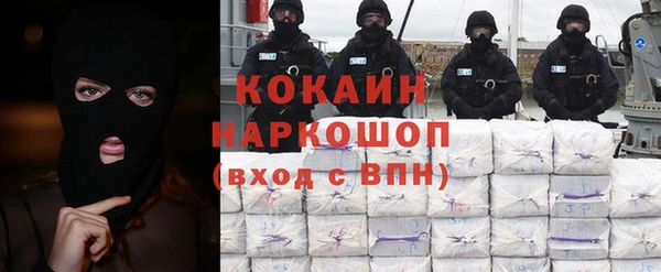 молекула духа Аркадак