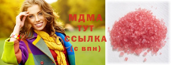 молекула духа Аркадак