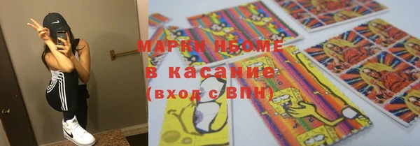 молекула духа Аркадак
