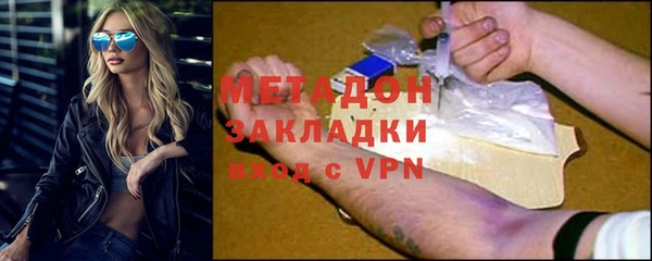 молекула духа Аркадак