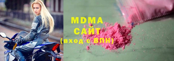 молекула духа Аркадак