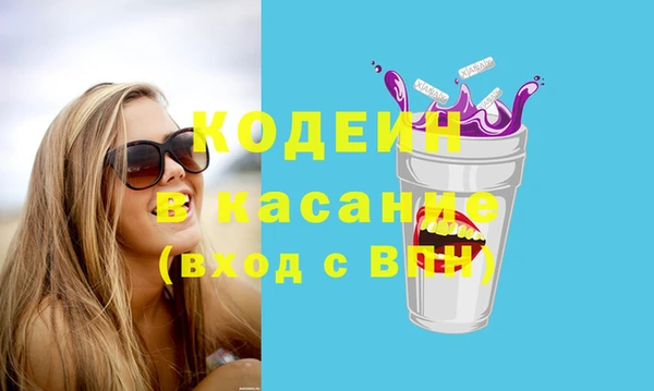 альфа пвп Армянск