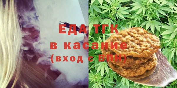 гидра Арсеньев