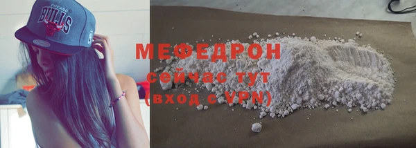 гидра Арсеньев