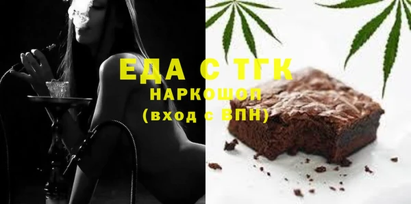 молекула духа Аркадак
