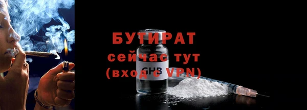 молекула духа Аркадак