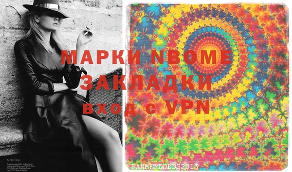 альфа пвп Армянск