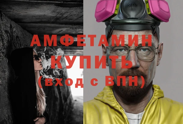 молекула духа Аркадак