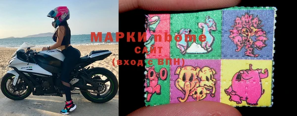 альфа пвп Армянск