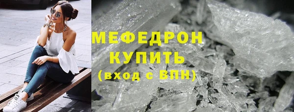 гидра Арсеньев