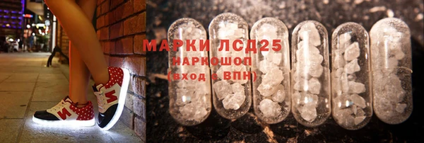 молекула духа Аркадак