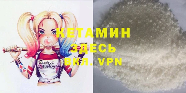 молекула духа Аркадак