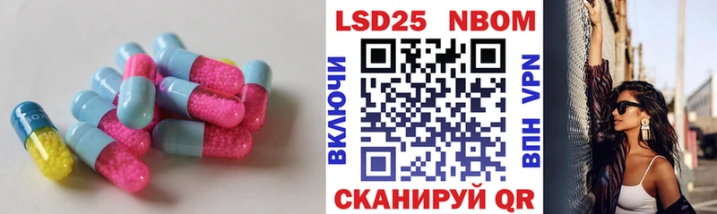 Лсд 25 экстази ecstasy  ссылка на мегу зеркало  Дзержинск 