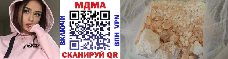 blacksprut tor Дзержинск МДМА crystal