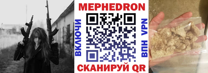 Меф мука Дзержинск