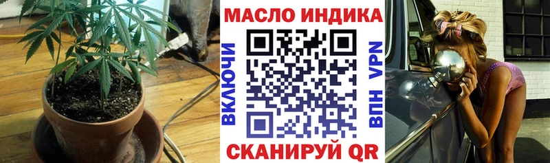 ТГК гашишное масло  Дзержинск 
