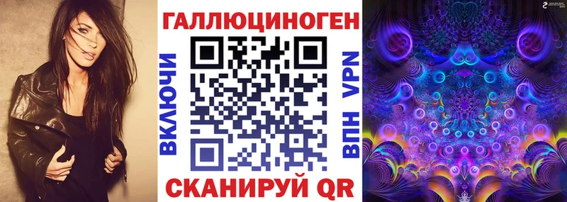 Галлюциногенные грибы мицелий  Дзержинск 